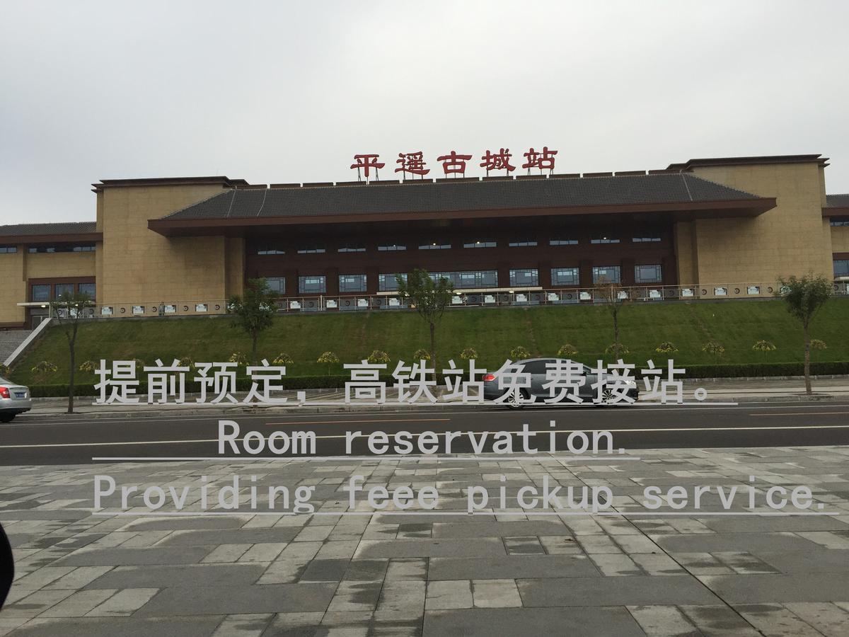 Pingyao Lefeng Youth Hostel - Ancient Town Buitenkant foto