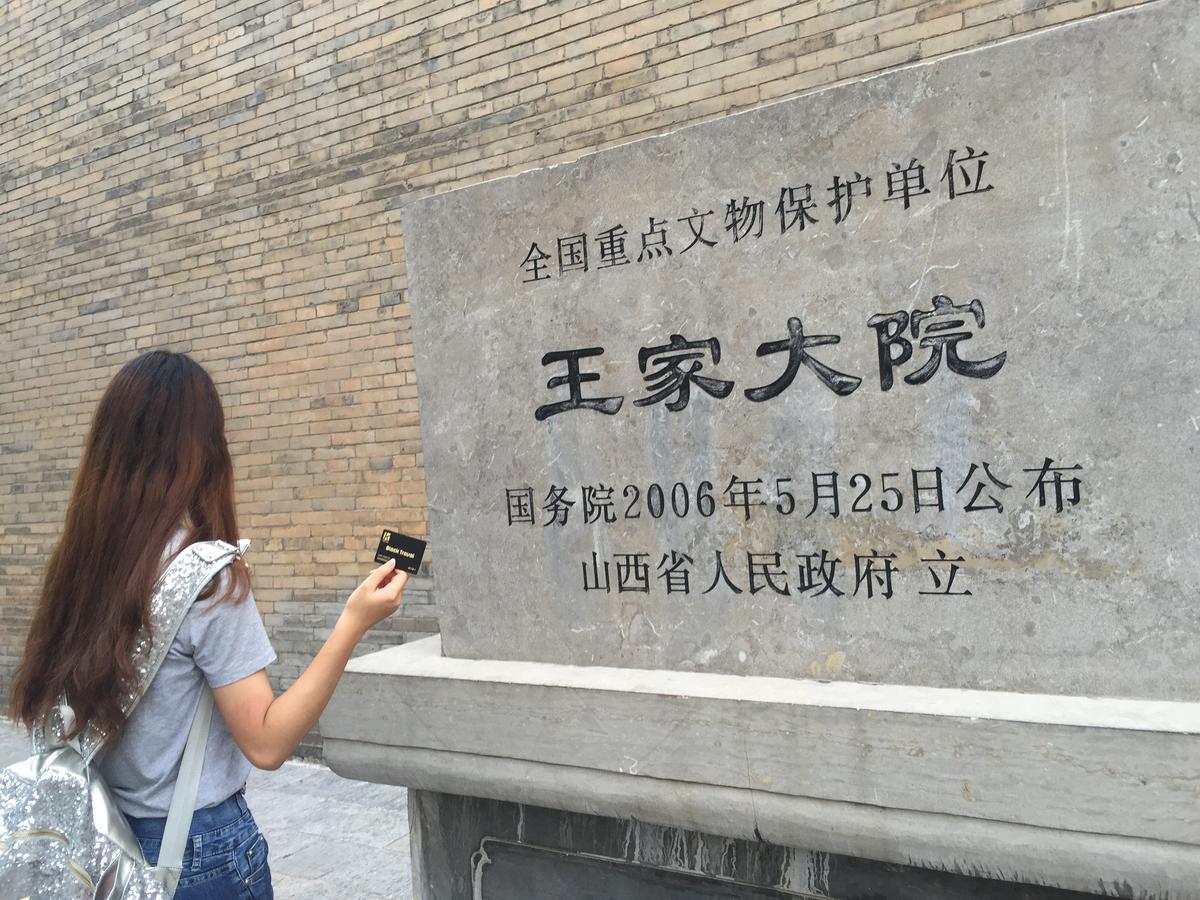 Pingyao Lefeng Youth Hostel - Ancient Town Buitenkant foto
