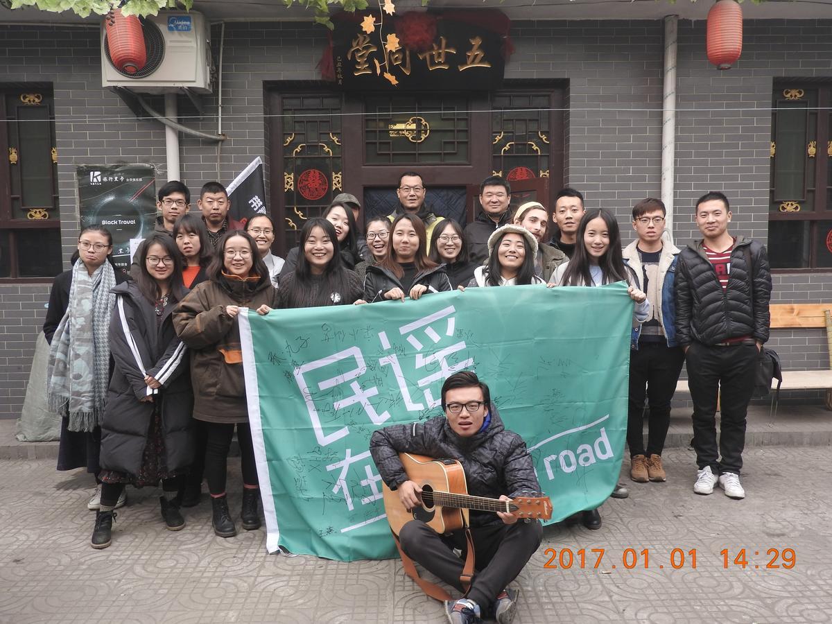 Pingyao Lefeng Youth Hostel - Ancient Town Buitenkant foto