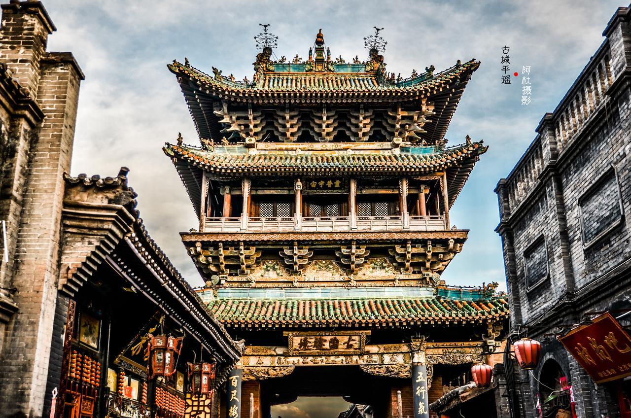 Pingyao Lefeng Youth Hostel - Ancient Town Buitenkant foto