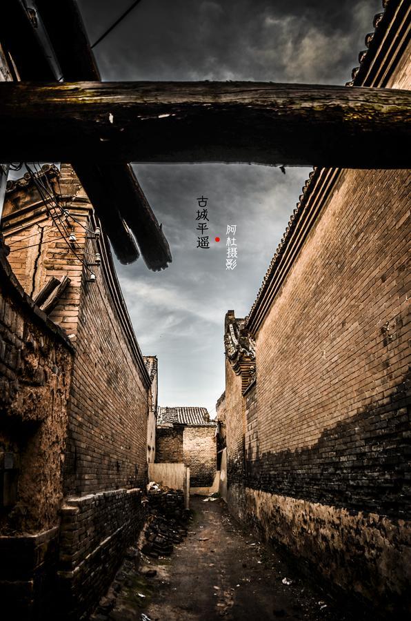 Pingyao Lefeng Youth Hostel - Ancient Town Buitenkant foto