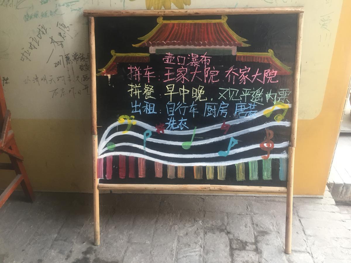 Pingyao Lefeng Youth Hostel - Ancient Town Buitenkant foto