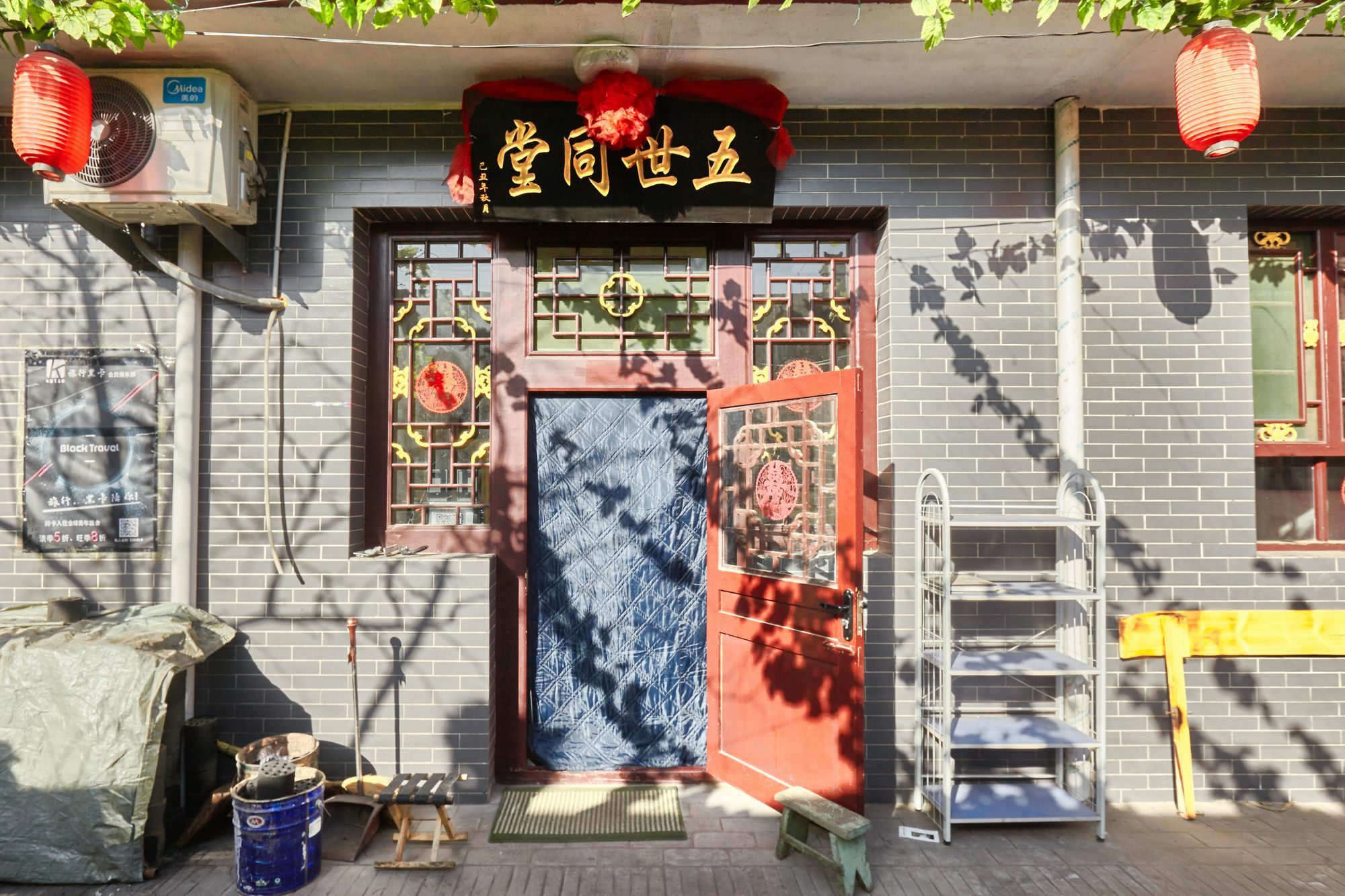Pingyao Lefeng Youth Hostel - Ancient Town Buitenkant foto