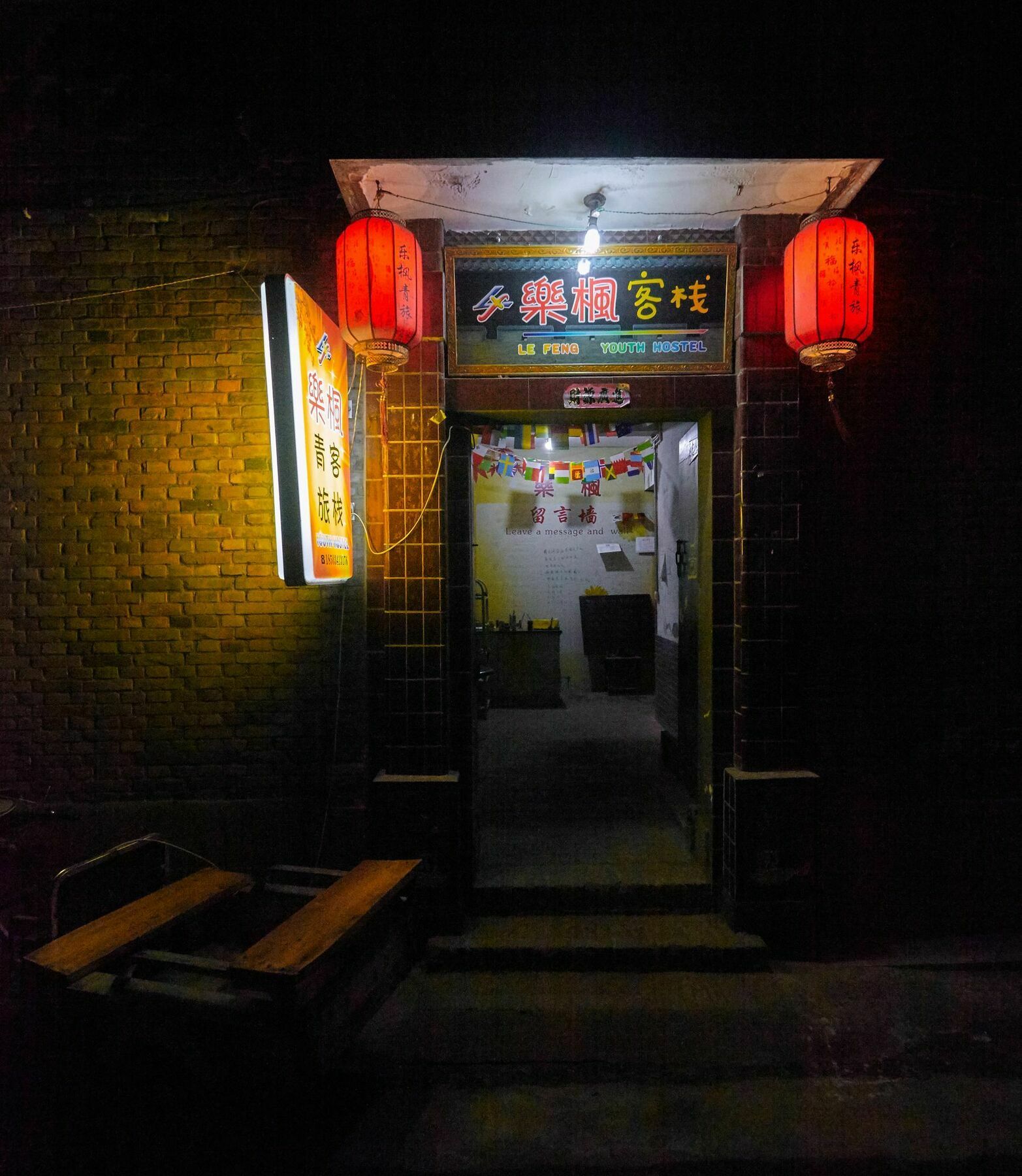 Pingyao Lefeng Youth Hostel - Ancient Town Buitenkant foto